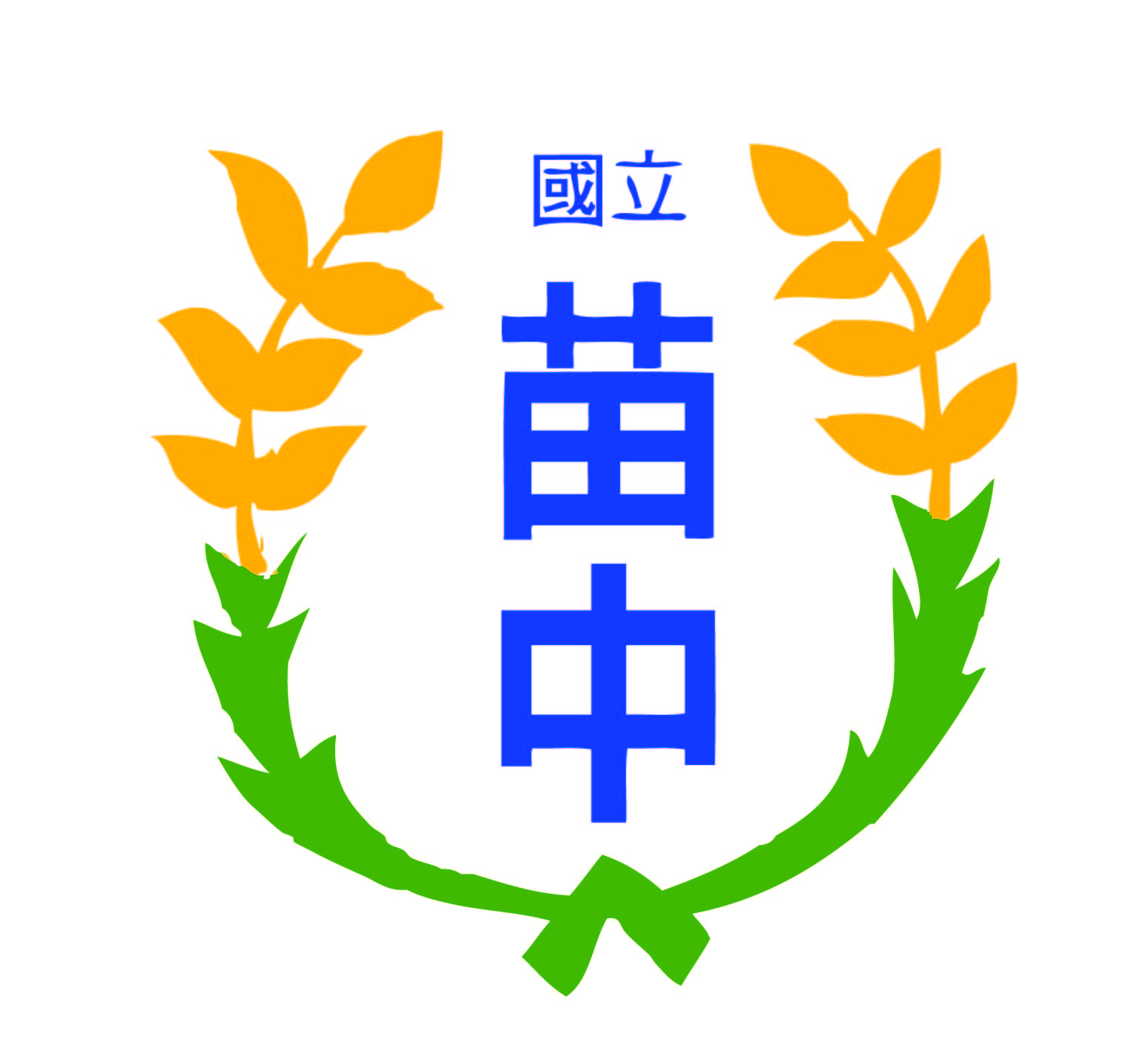 Miao-Li Senior High School logo