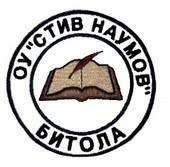 OU "Stiv Naumov"-Bitola logo