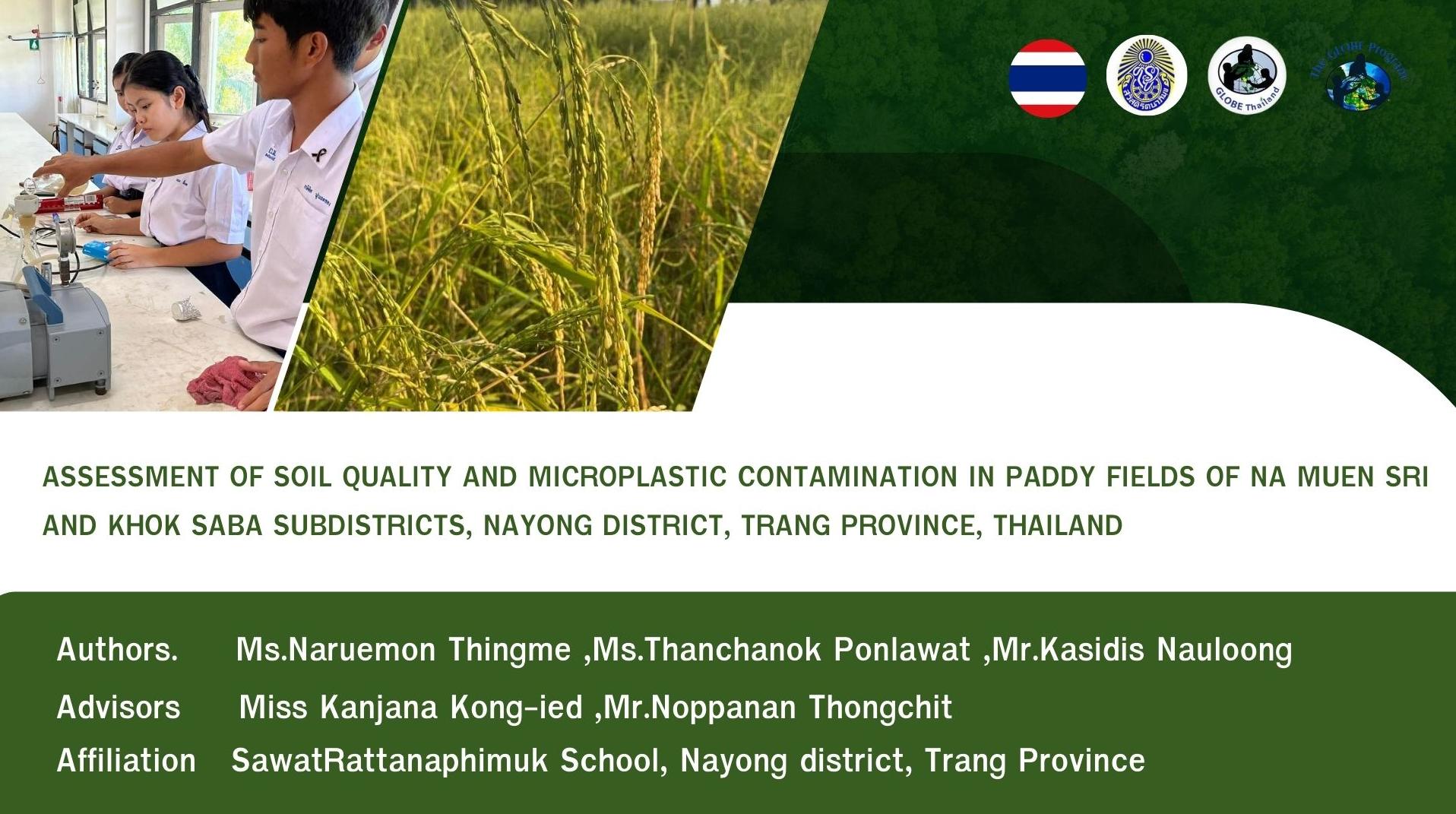 Assessment of Soil Quality and Microplastic Contamination in Paddy Fields of Na Muen Sri and Khok Saba Subdistricts, Nayong District, Trang Province, Thailand