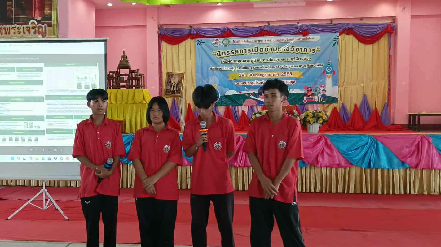 A taem of student researchers