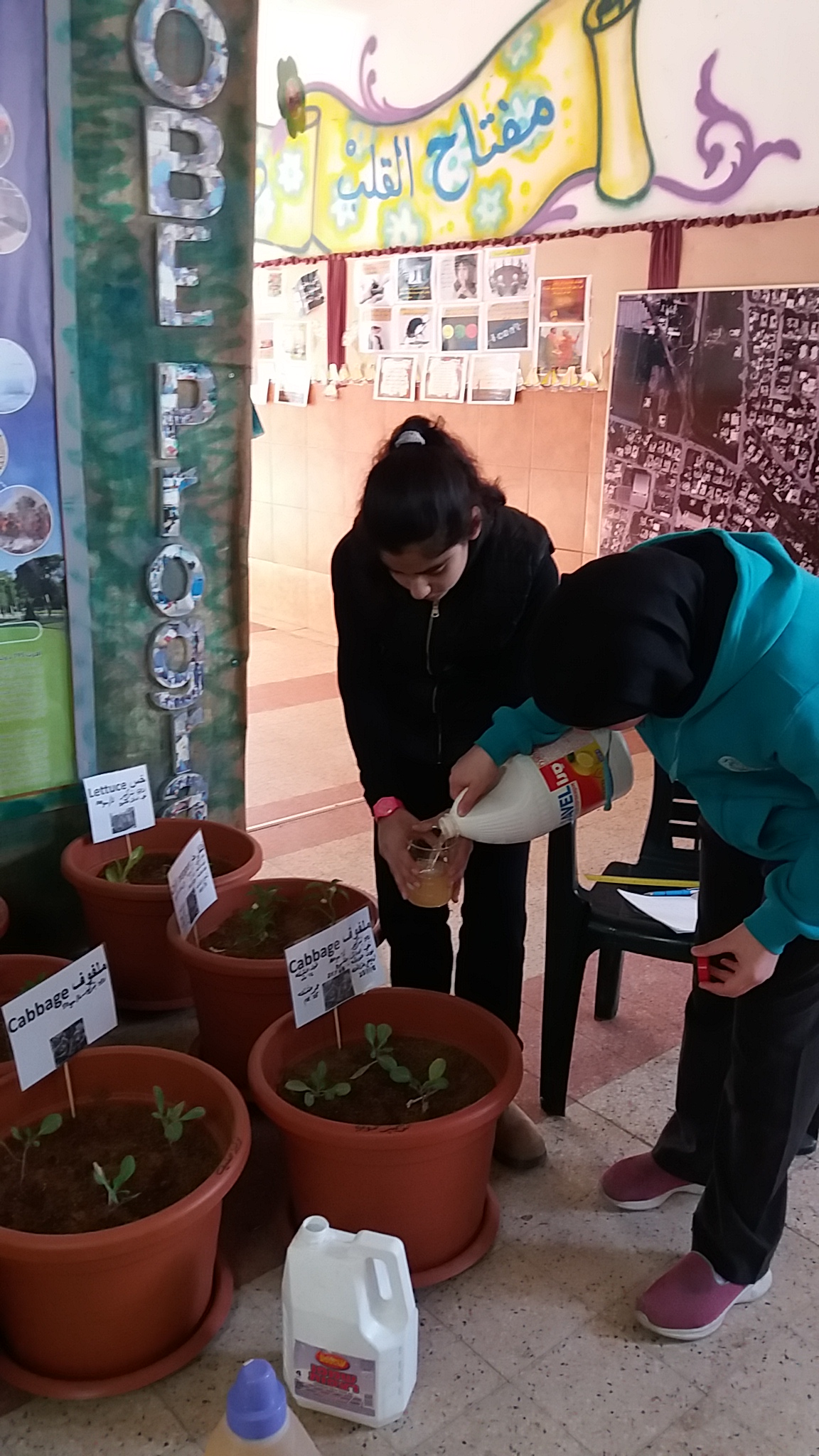 Ibn Rushd Primary School students