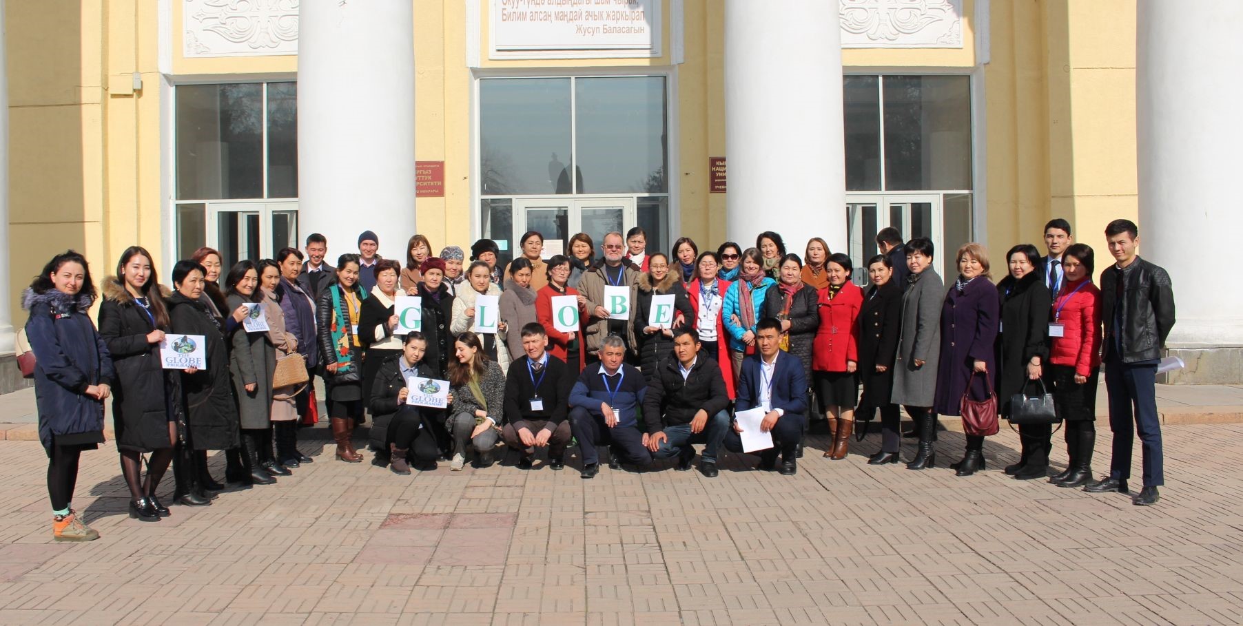 Participants in teacer training event in Kyrgyz Republic, February 2019.