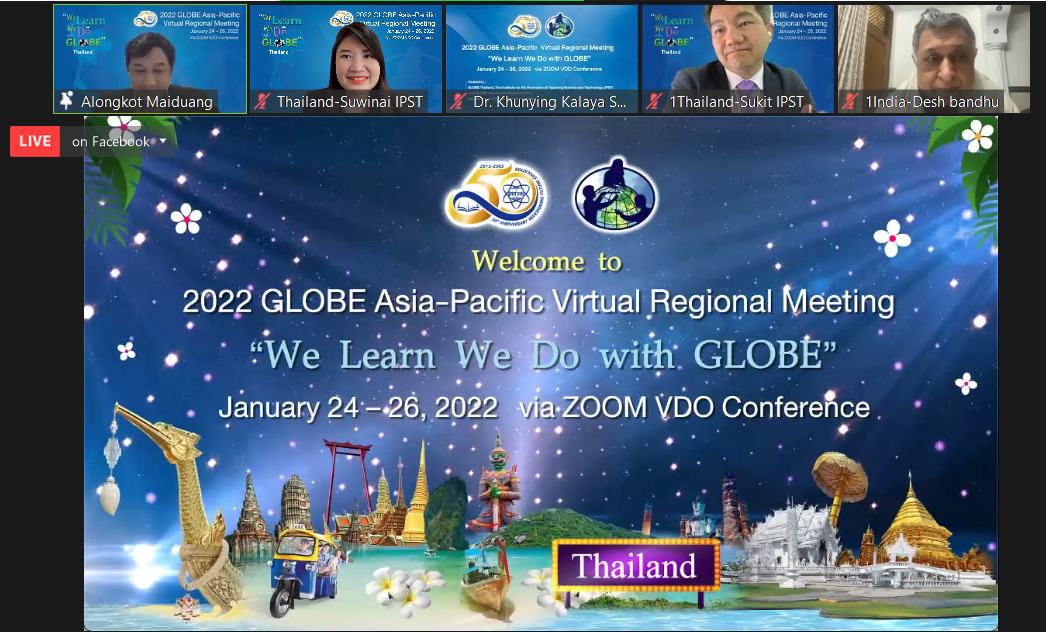 A screen shot from the Asia and Pacific Regional Meeting