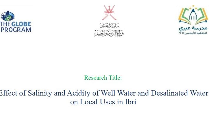 The cover contains the school logo on the right side, the Sultanate of Oman logo on the top, and on the left side the Globe logo in the middle. There is the title of the research, and at the bottom there is the name of the two research students.