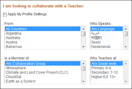 Collaboration Tool Screenshot