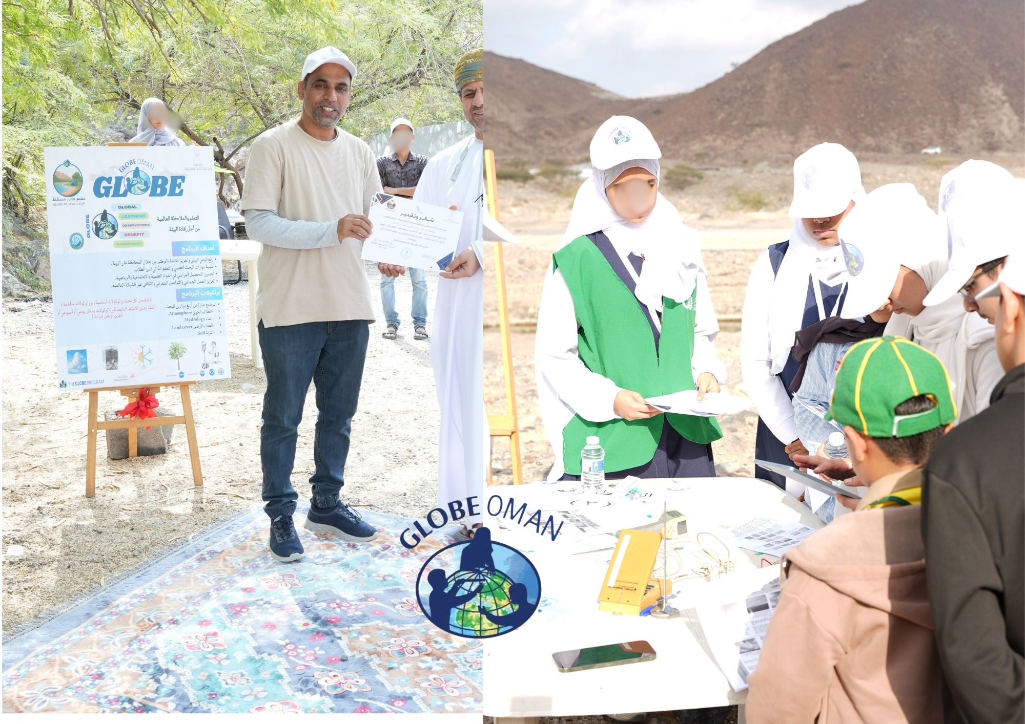 Person standing in front of poster and students participating in GLOBE