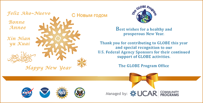 GLOBE Holiday Card 2013