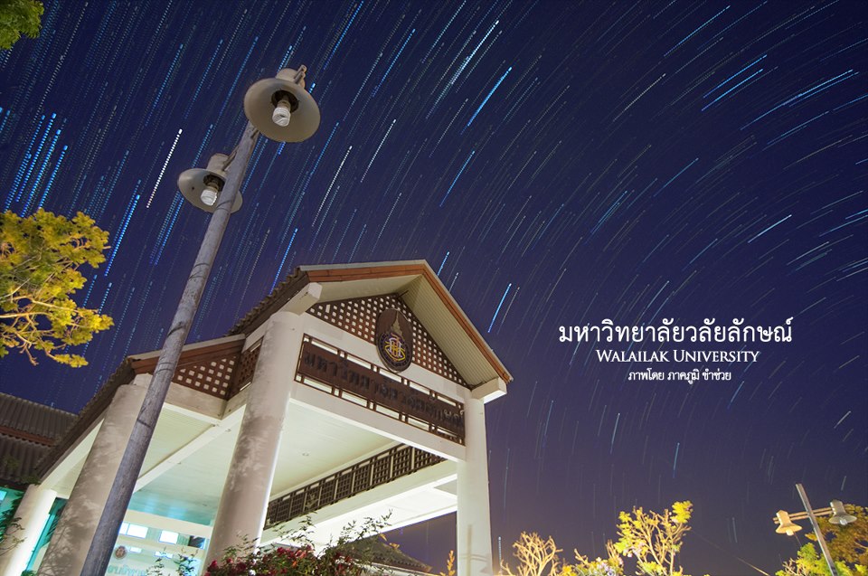 Walailak University