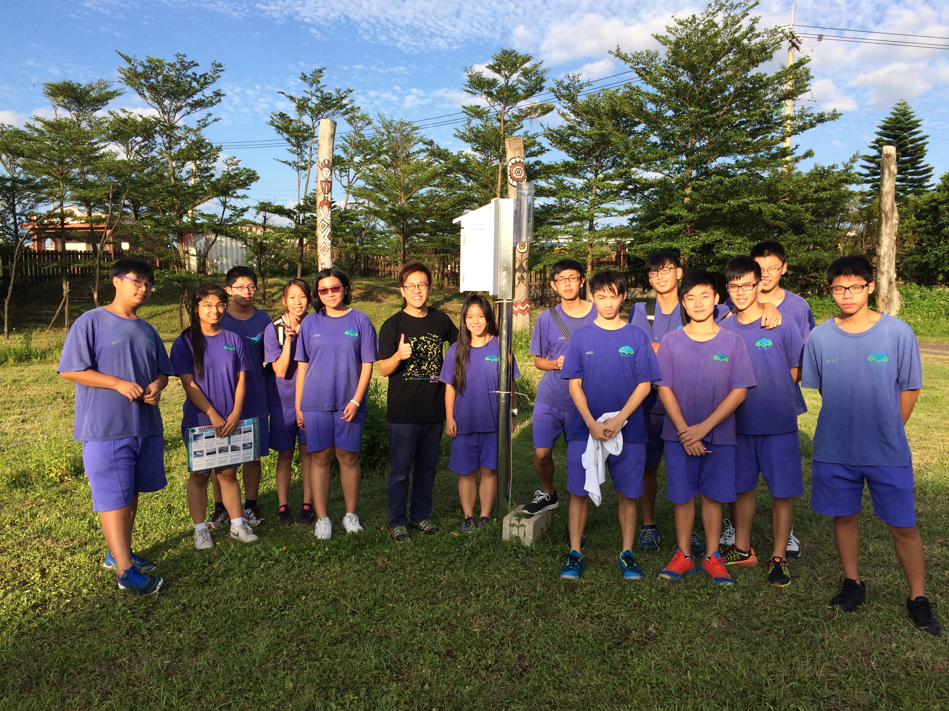 New Taipei Municipal Jin-Shan High School