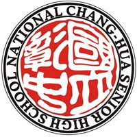 National Chang-Hua Senior High School logo