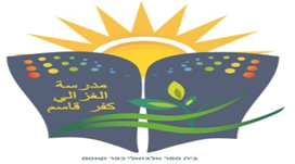 Algzaly logo