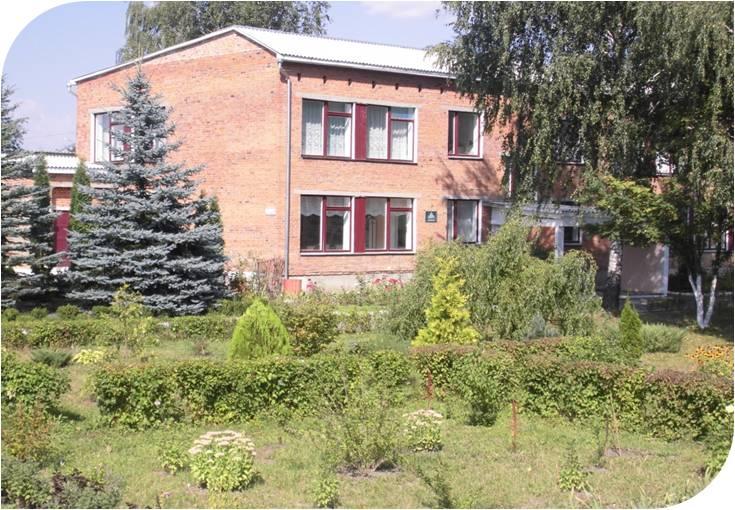 Shepetivka City Ecology and Nature Center
