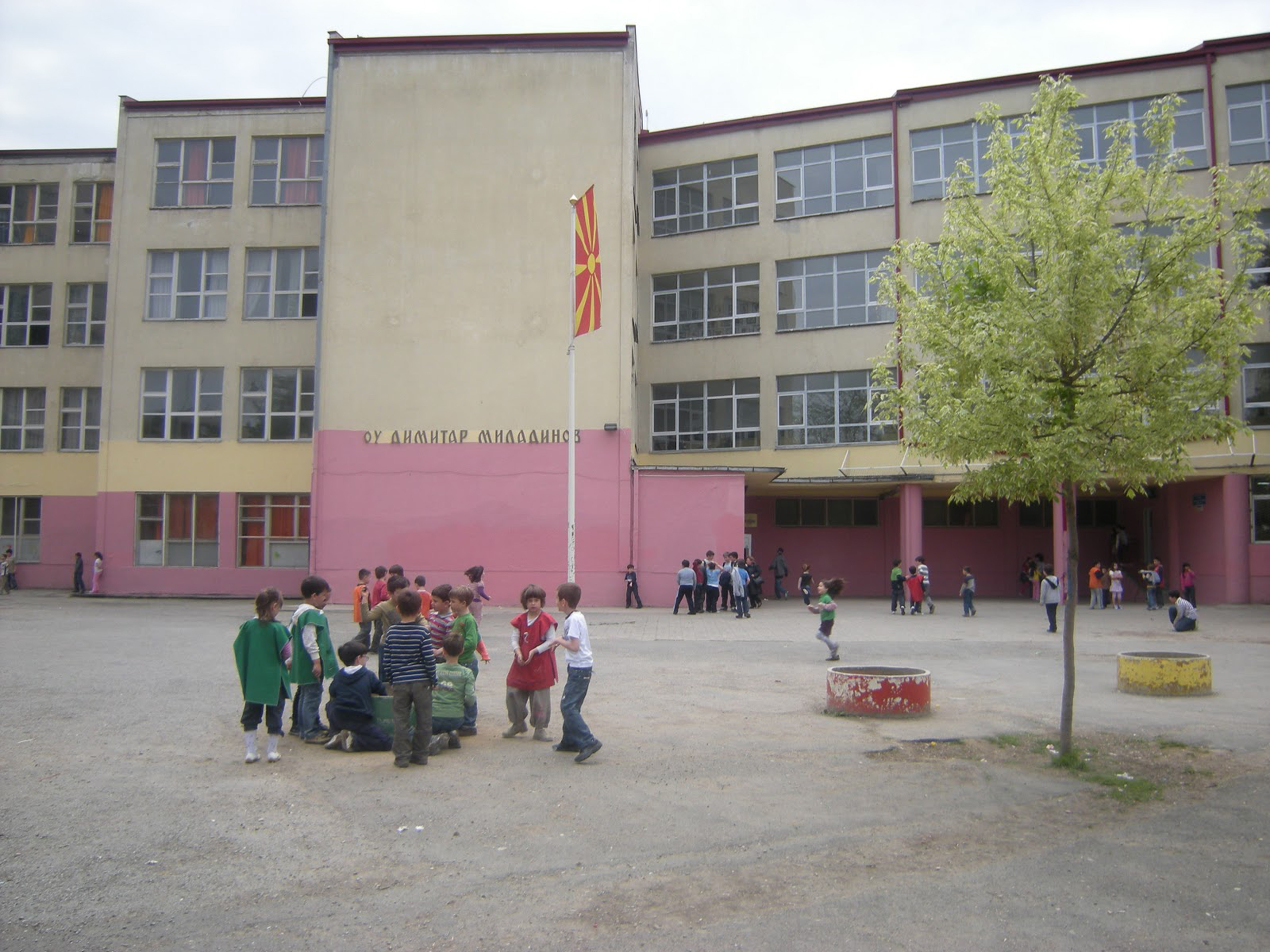 OU “Dimitar Miladinov”