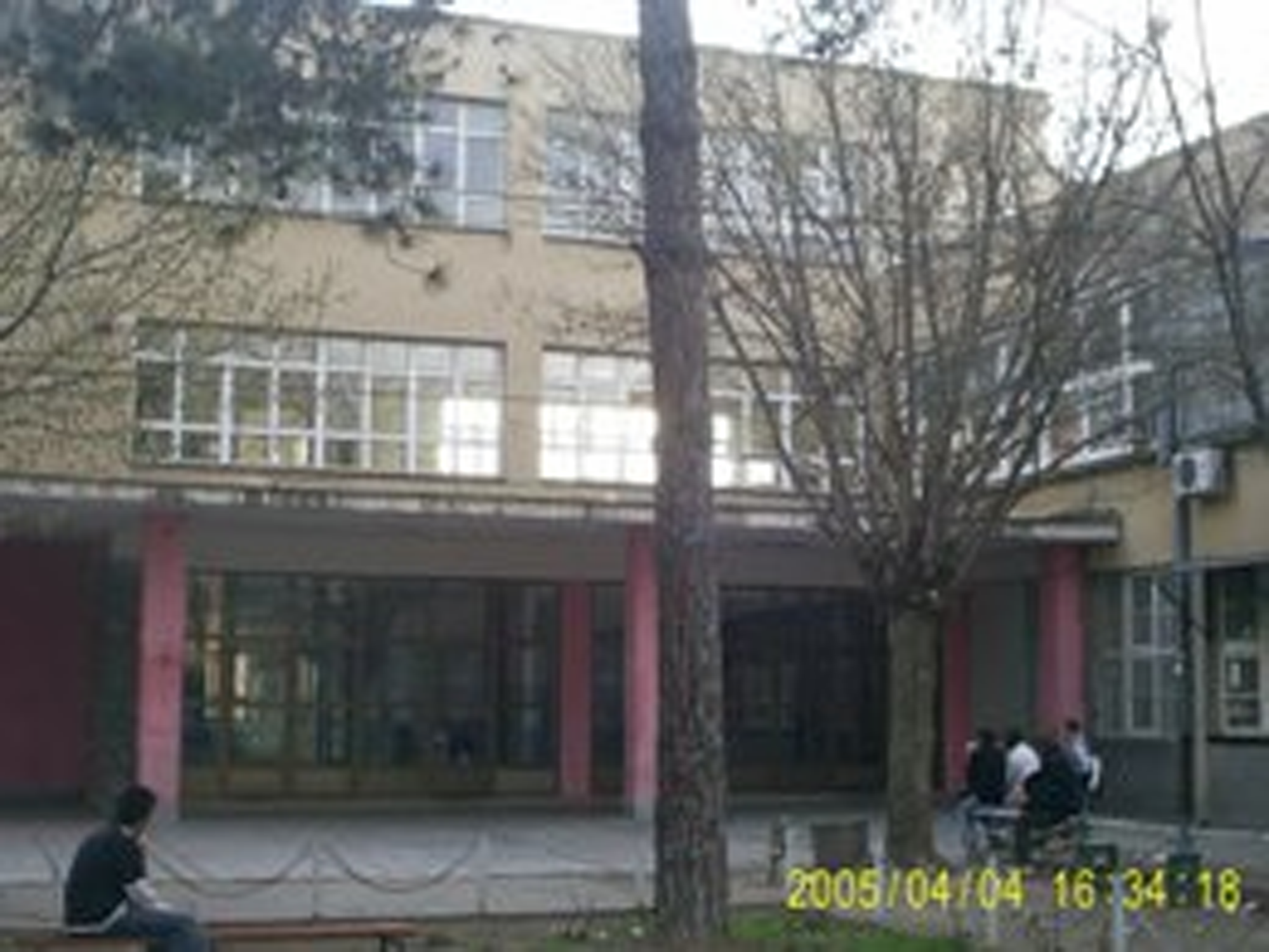 SSOS Dimitrija Cupovski logo