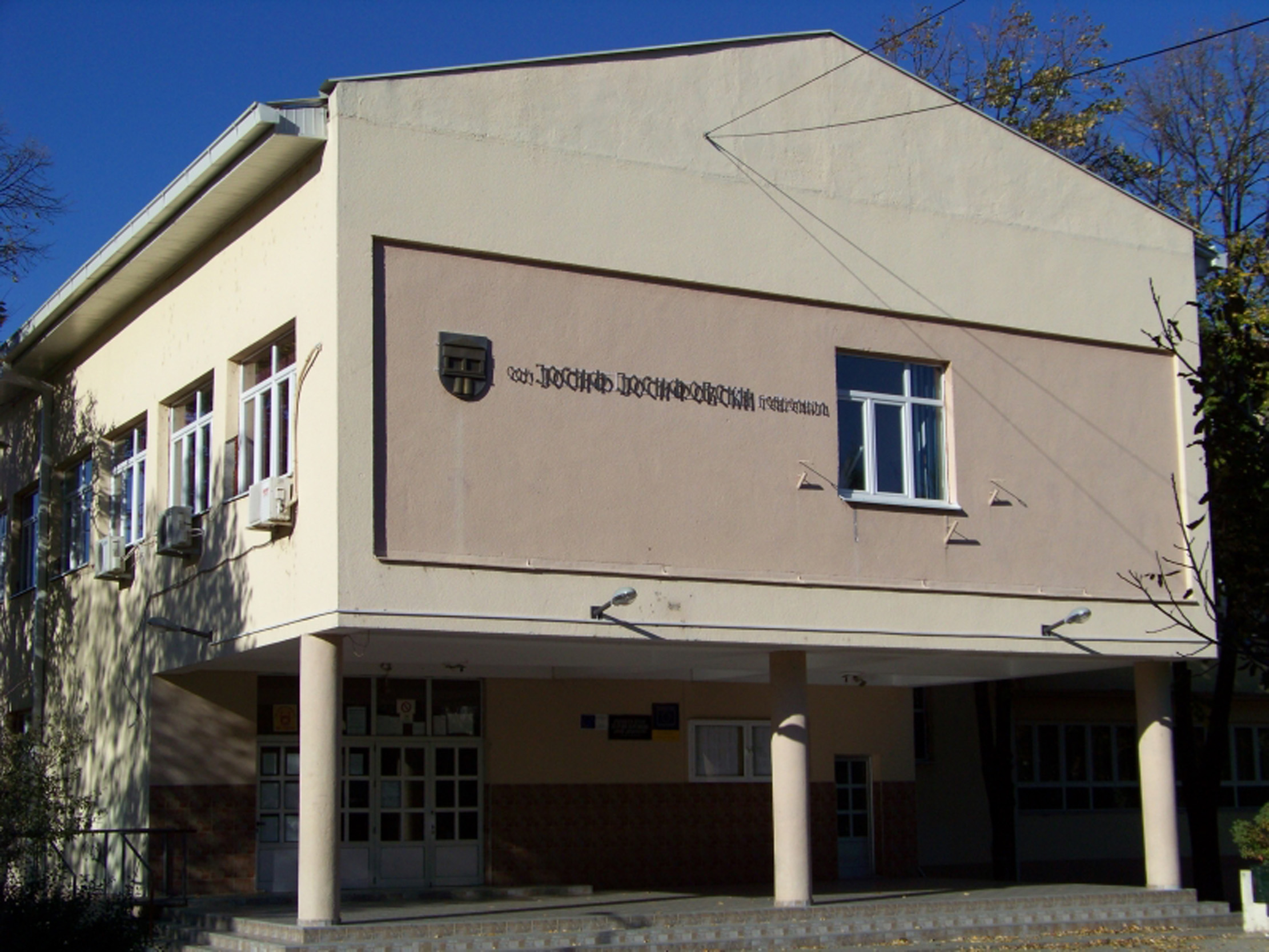 SOU Josif Josifovski