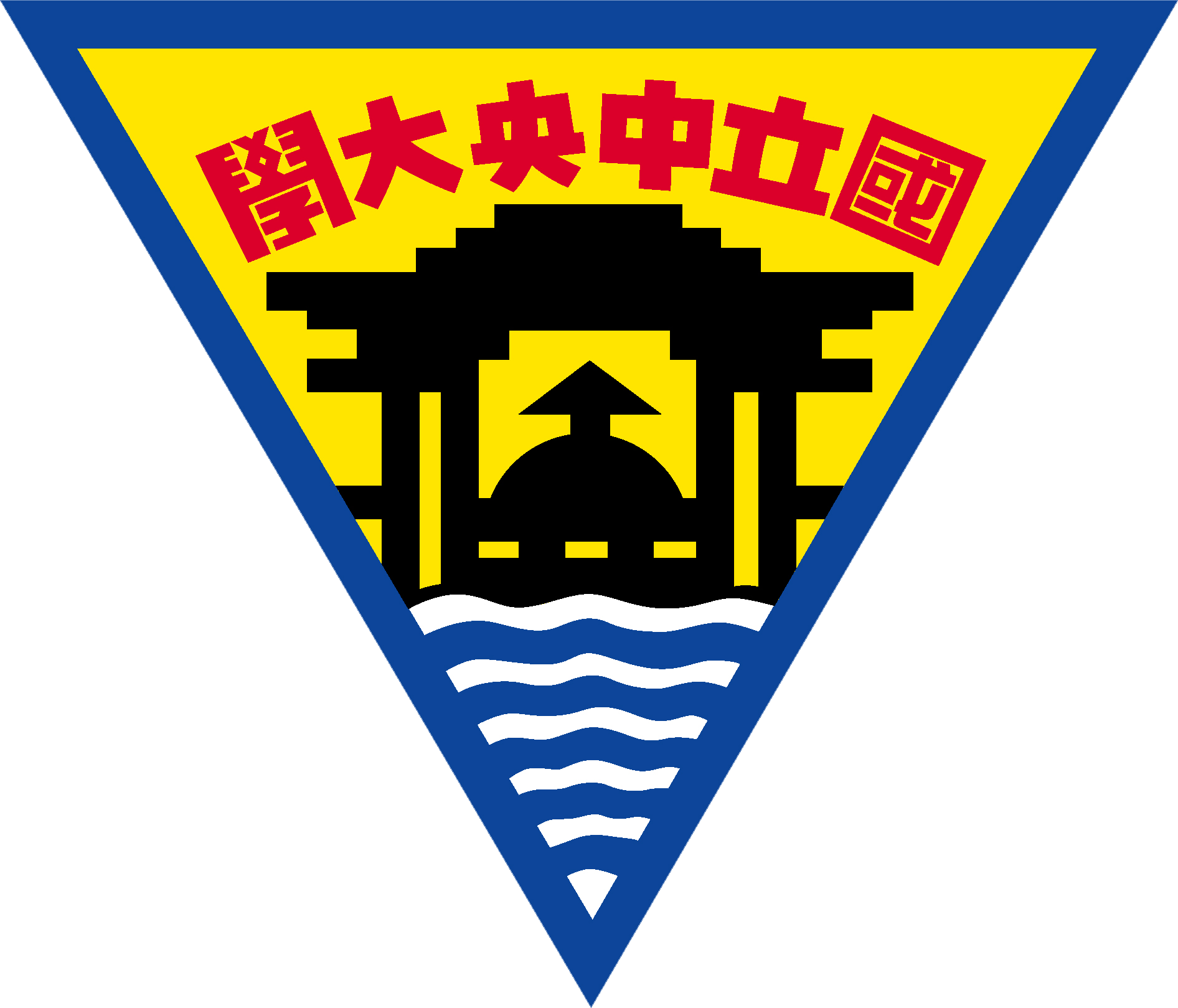 National Central University