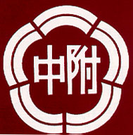 The Affiliated Senior High school of NTNU logo