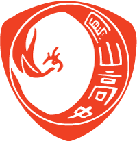 Feng-Shan senior high school logo