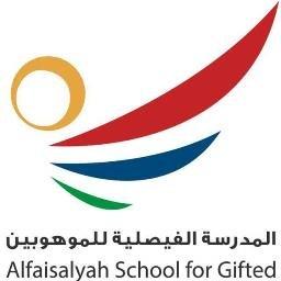 Al Fisaliah Gifted School at Jeddah logo
