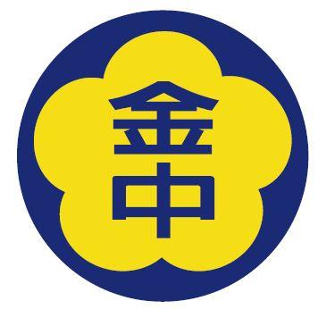 Kaohsiung  Municipal Cianjin Junior High School logo